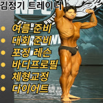 센스짐24작전점 연중무휴 헬스장&PT