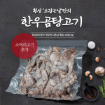 소잡는날본점