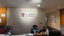 더고운치과의원