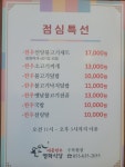편대장대중한우영화식당