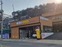 기장일광자동차검사소 하나모터스