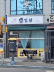 평택헤어증모,붙임머리전문 빛남