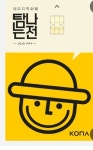 정관장 노형점