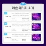 플랜B 골프연습장