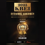 위드본의원