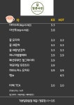 별콩다방 마천점