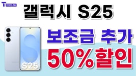 SK텔레콤 우성대리점 도청점