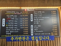 도새기1982 중문점