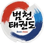 범천태권도