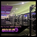 고위드피트니스 평촌점
