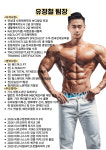 재미짐 여성전용 헬스 PT 노원역점