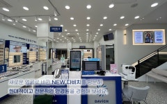 다비치안경 좌동점