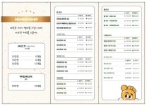 더풋샵마사지 청담점