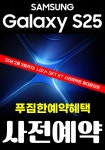 평내휴대폰마트