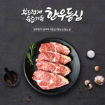 소잡는날본점