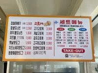 찹쌀미친꽈배기 본점