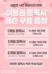 엘골프아카데미
