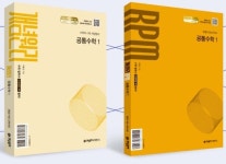 셀파우등생오학교실 | 셀파우등생교실 원동교실
