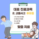 이웃집한의원 대구달서점