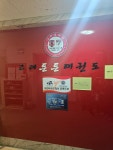 고려튼튼태권도