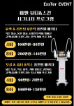 마벨뷰티&스킨