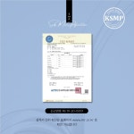 더뷰티에스엠피