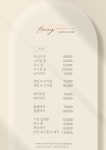 타이밍헤어 1호점