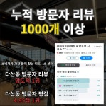 콤마짐 다산점 헬스&PT
