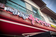 박혜경예담추어명가 세종점