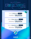 으뜸50안경 일산주엽점