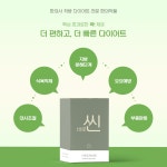 이웃집한의원 대구달서점