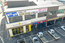 김포에셋부동산중개법인