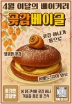 아리울떡공방