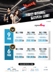 스포애니 부천신흥시장점