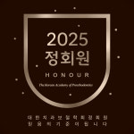 연세소망치과의원