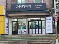 다원엔씨
