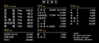 하누리