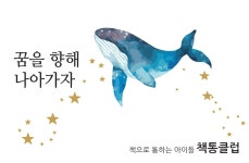 책통클럽&공필왕 김포구래리슈빌점
