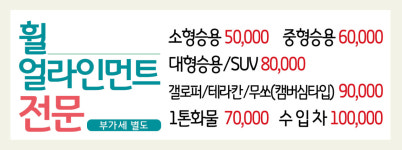 법원카센터