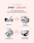 블랑드조이