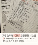 재미짐 여성전용 헬스 PT 노원역점