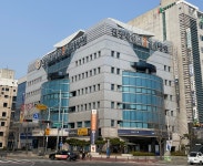 원광대학교대전치과병원 치과응급실