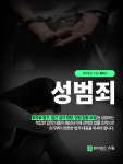 법무법인 수림