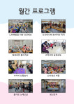 한울재활노인복지센터