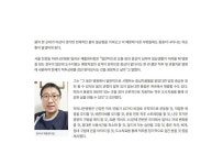 매직핸드 힐링센터