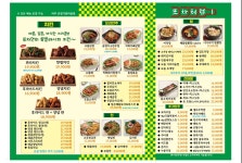 포차처럼 파주운정가람마을점