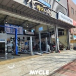 카케어나이스