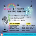 삼성영어셀레나 지장교습소