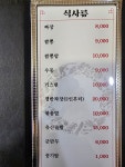 임가원