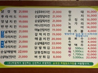 맥시칸치킨 수성점